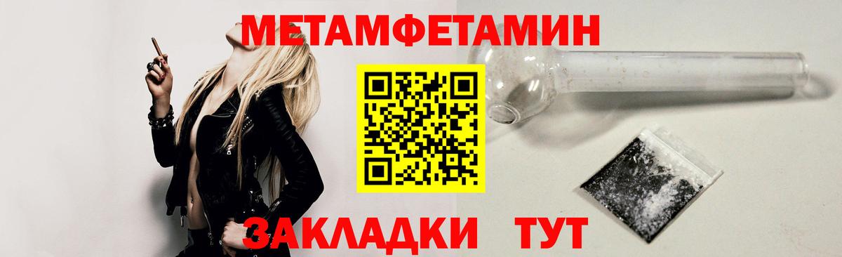 АМФЕТАМИН  Вход с VPN  АМФЕТАМИН  Новокубанск  АМФЕТАМИН Розовый 