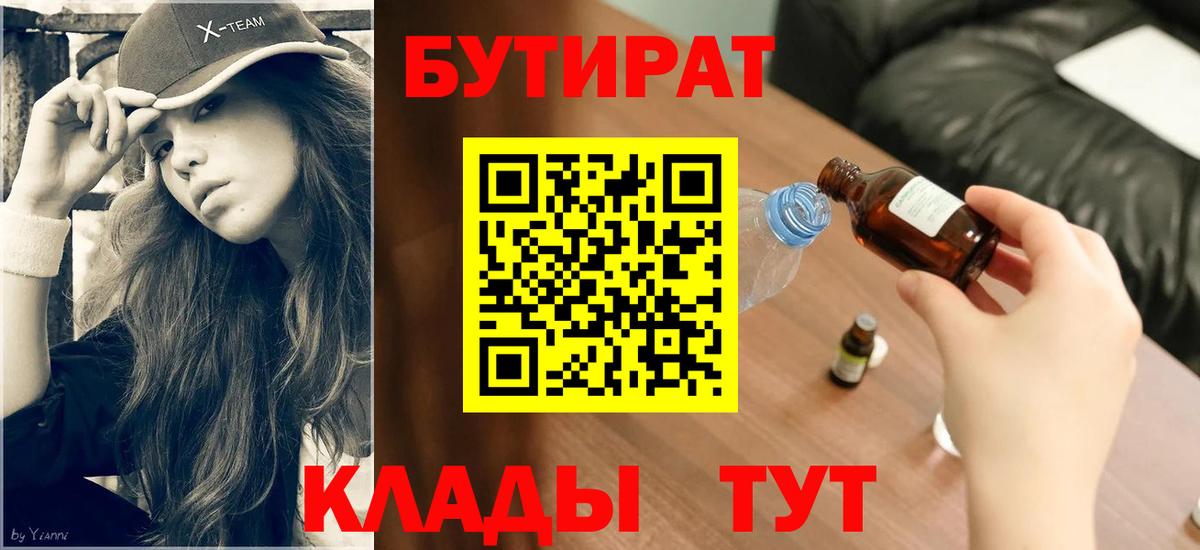 Codein  ГАШИШ  Конопля  Кетамин  Экстази  ГАШИШ  НБОМе  Новокубанск  Вход с VPN  Меф МЯУ МЯУ  