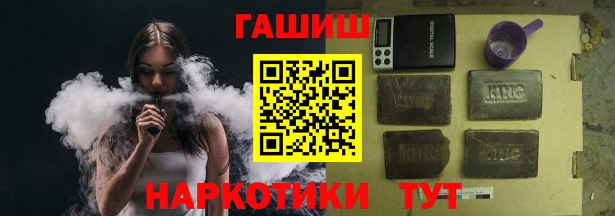 наркота  Вход с VPN  Новокубанск  ГАШ AMNESIA HAZE 