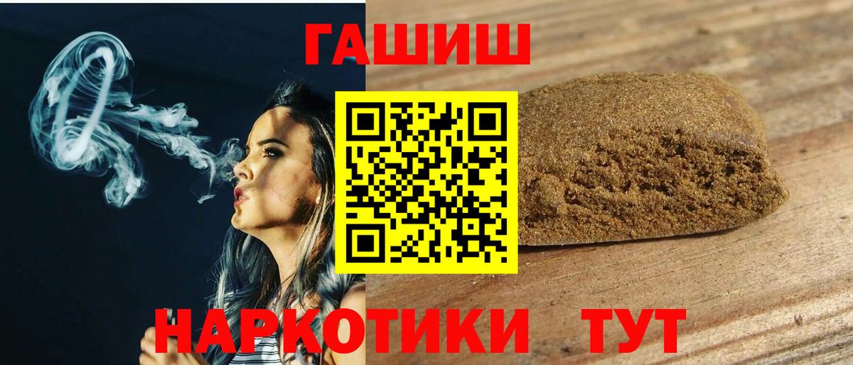 Лсд 25 Новокубанск