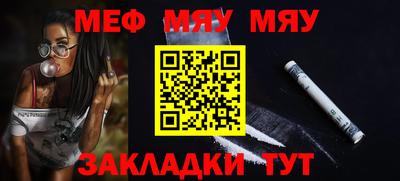 mdma Гулькевичи