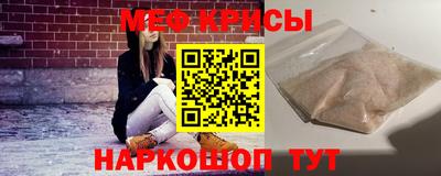 мефедрон VHQ Гуково