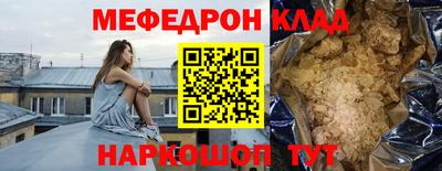mdma Гулькевичи