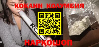 мефедрон VHQ Гуково