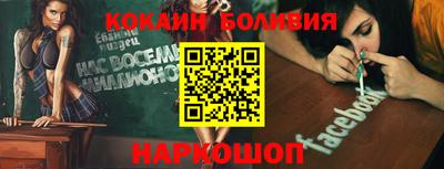 кокаин Дмитров