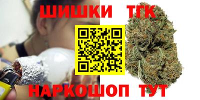 кокаин Дмитров