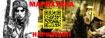 кокаин Дмитров