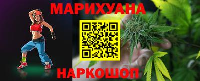 мефедрон VHQ Гуково