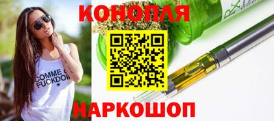 мефедрон VHQ Гуково