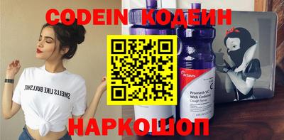 шишки Добрянка