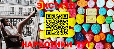 шишки Добрянка