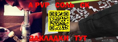 кокаин перу Долгопрудный