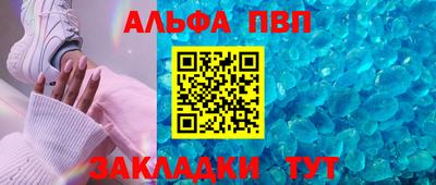 мефедрон VHQ Гуково