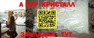 кокаин Дмитров
