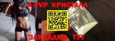 кокаин Дмитров