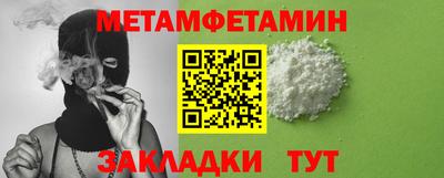 мефедрон VHQ Гуково