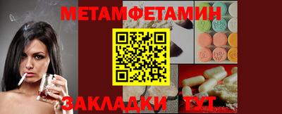 ALPHA PVP Гудермес