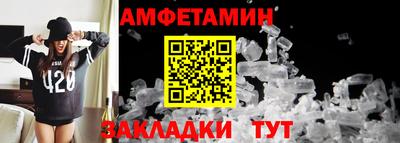 мефедрон VHQ Гуково
