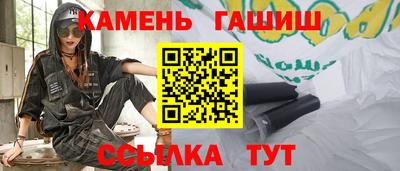 мефедрон VHQ Гуково