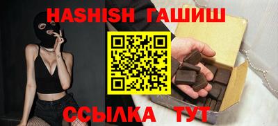 шишки Добрянка