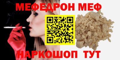 mdma Гулькевичи