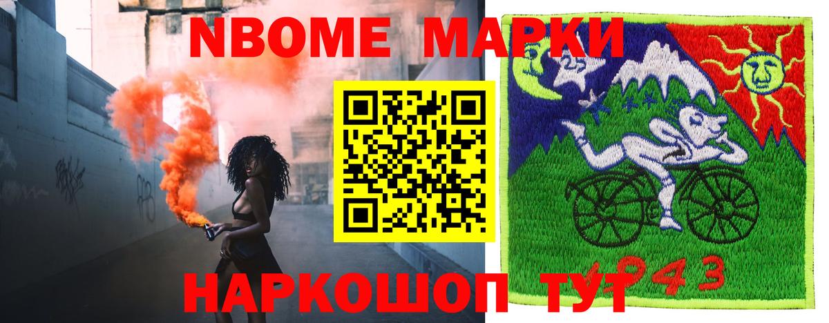 ЛСД экстази кислота Новокубанск
