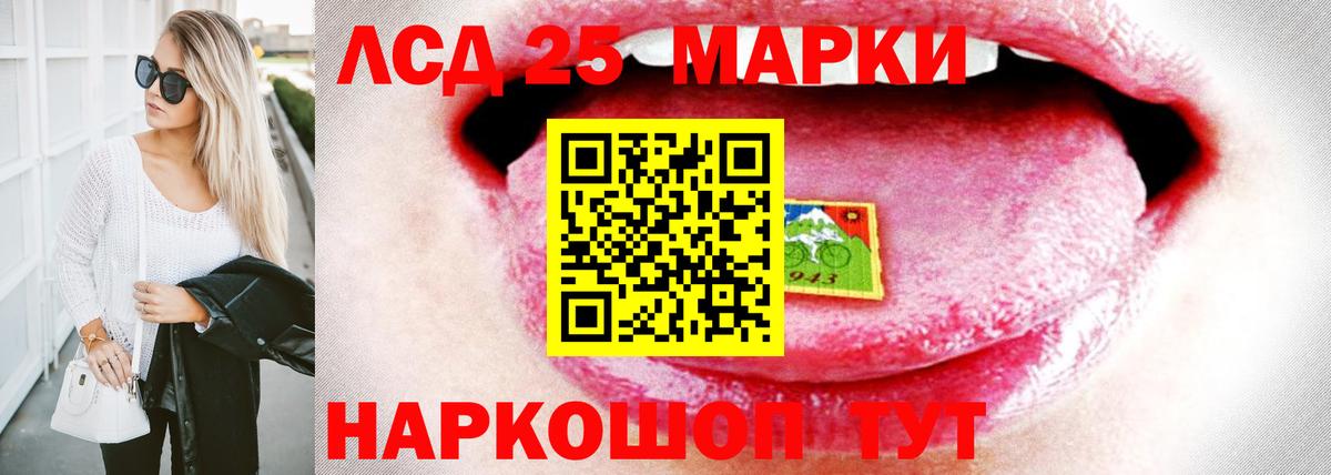 Новокубанск  OMG онион  ЛСД экстази  ЛСД экстази кислота  Вход с VPN  ЛСД экстази ecstasy 