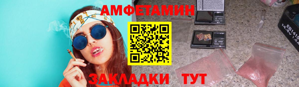 Первитин винт Новокубанск