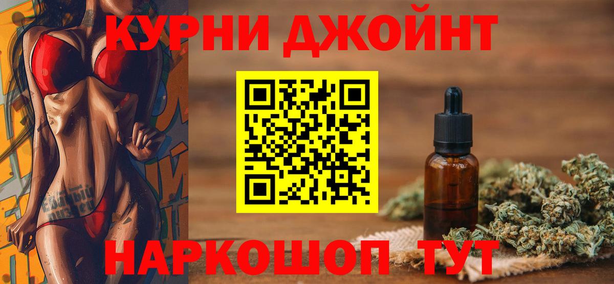Бошки Шишки индика  Каннабис VHQ  Вход с VPN  Конопля марихуана  Новокубанск  Конопля ГИДРОПОН 